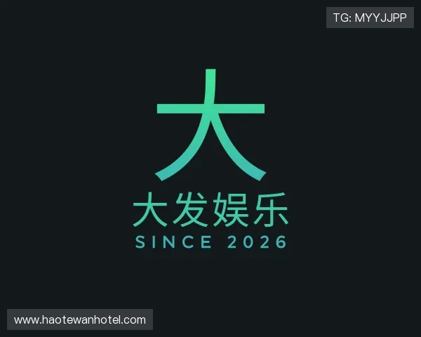 了解大发娱乐